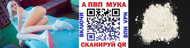 Купить наркотик аптеки Микунь Канабис  Cocaine  АМФЕТАМИН  Мефедрон 