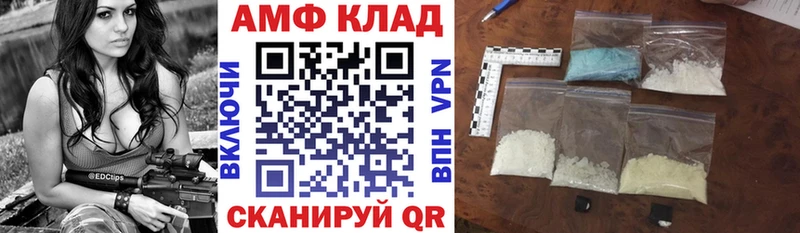 Amphetamine 98%  Микунь 