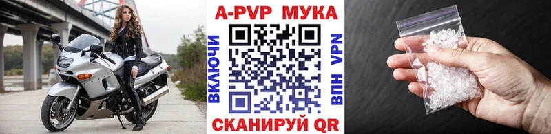 Alpha-PVP мука  Микунь 