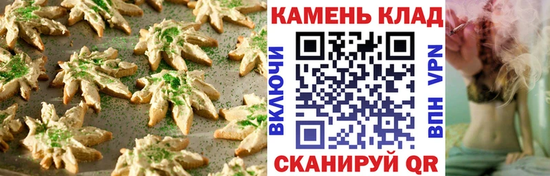 нарко площадка формула  Микунь  Canna-Cookies марихуана  KRAKEN вход 