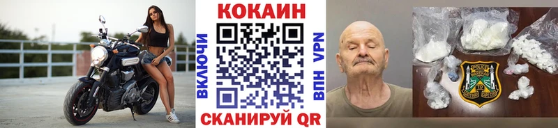 MEGA ссылка  Микунь  дарк нет клад  COCAIN 97% 