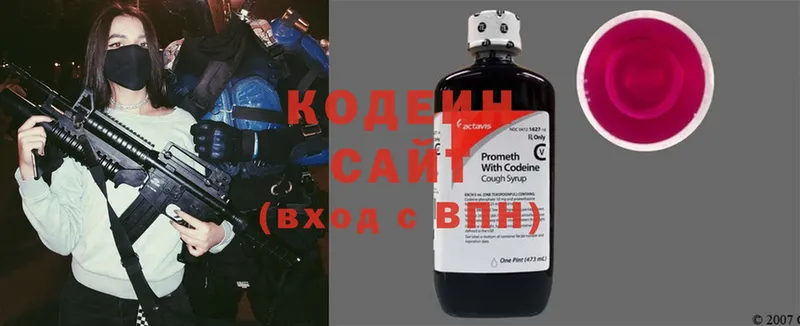 дарнет шоп  hydra онион  Кодеин Purple Drank  Микунь 