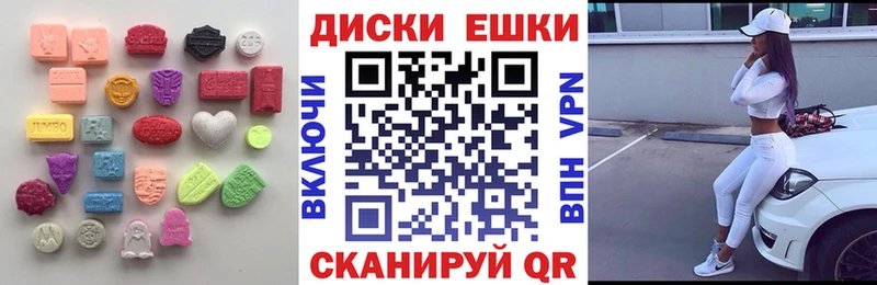 Ecstasy Cube  сколько стоит  Микунь 