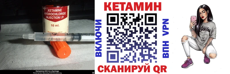 продажа наркотиков  Микунь  КЕТАМИН VHQ 