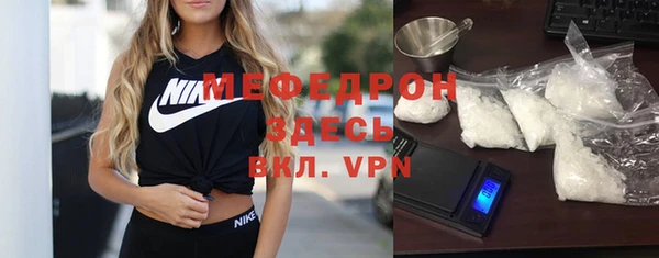 меф VHQ Лабытнанги