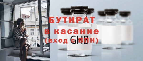 гашиш Куйбышев