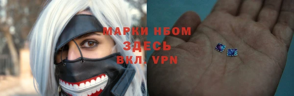 ALPHA PVP Вязники