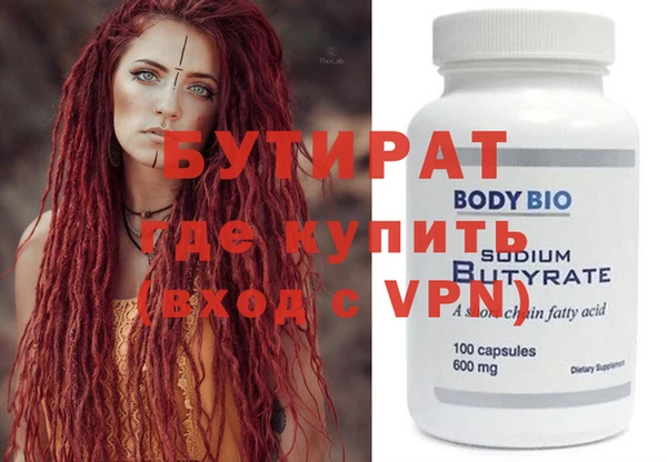 гашиш Куйбышев