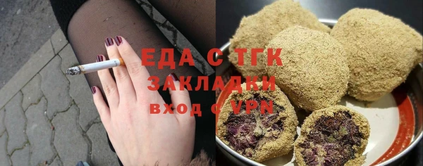 бошки Вязьма