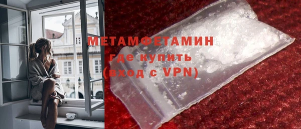 гидра Кукмор