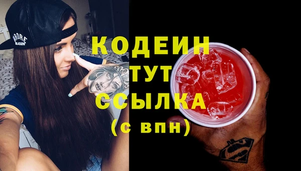 стаф Лихославль