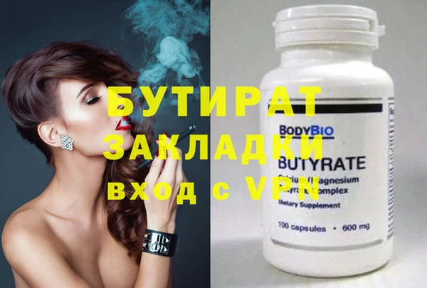 меф VHQ Лабытнанги