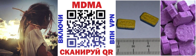 MDMA молли  Микунь 