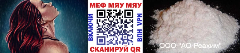 МЕФ  Микунь