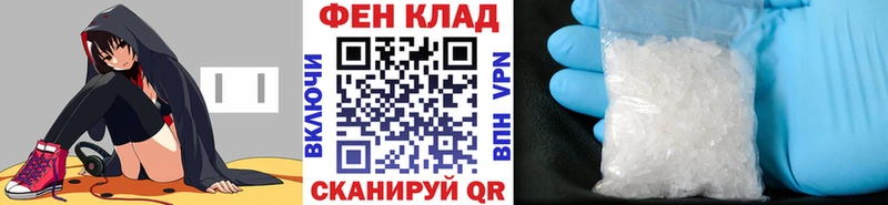 МЕТАМФЕТАМИН Methamphetamine купить наркотики сайты Микунь